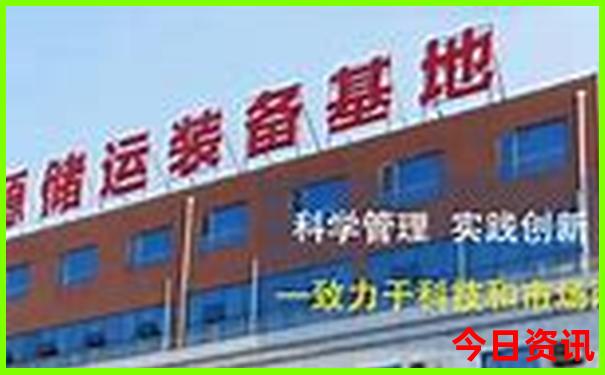 暑假去北京旅游团报名价格表