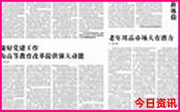 黄石仙岛湖旅游景点