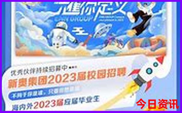 一键直达新奥升级2025资料推荐大全最新全新攻略-澳门管家婆100%精准香港
